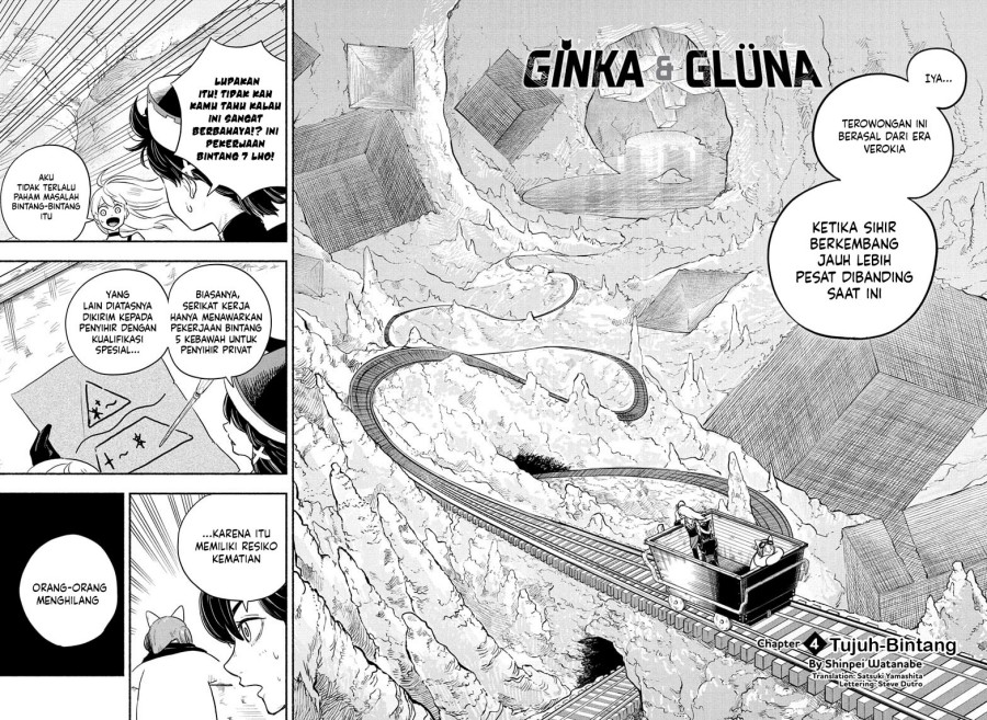 Ginka to Gluna Chapter 4