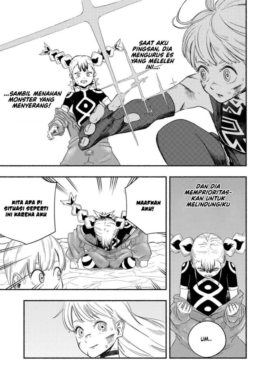 Ginka to Gluna Chapter 5