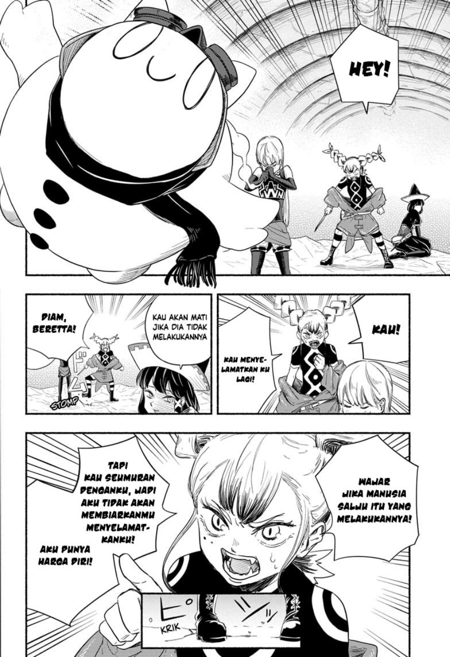 Ginka to Gluna Chapter 5