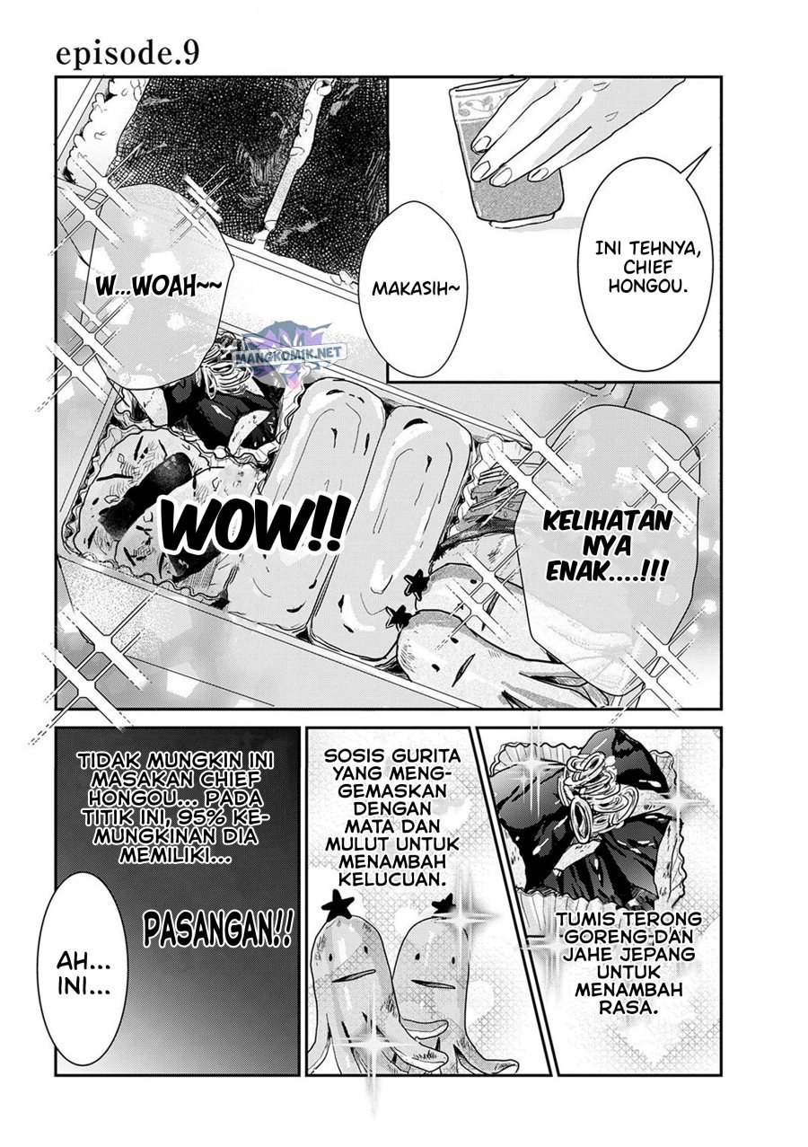 Ginka to Gluna Chapter 9