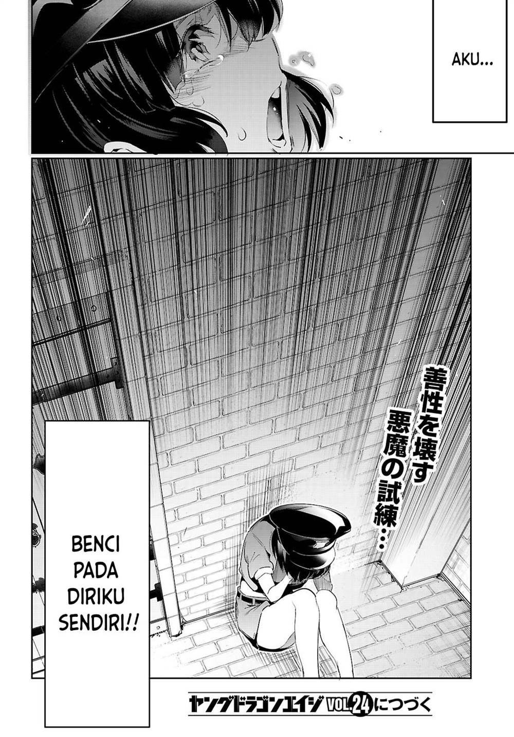 Kankin Ou Chapter 21