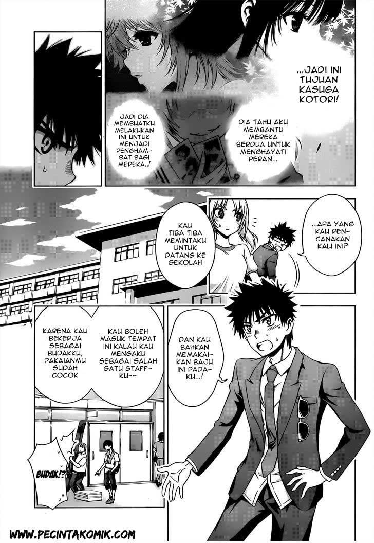 Koisome Momiji Chapter 19