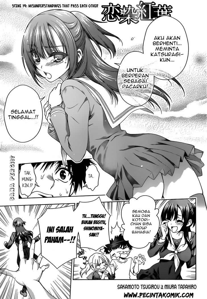 Koisome Momiji Chapter 19