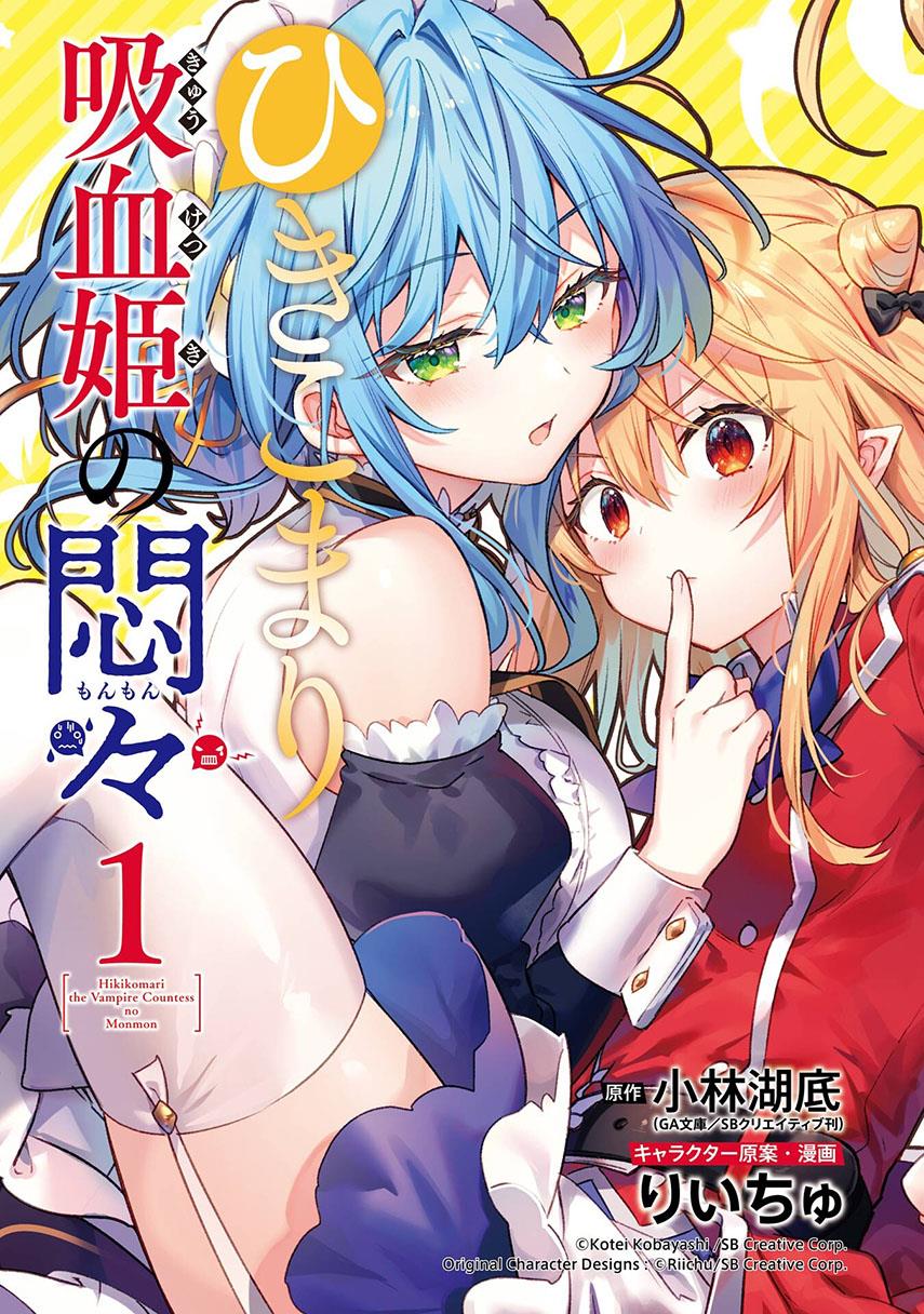 Hikikomari Kyuuketsuki no Monmon Chapter 10