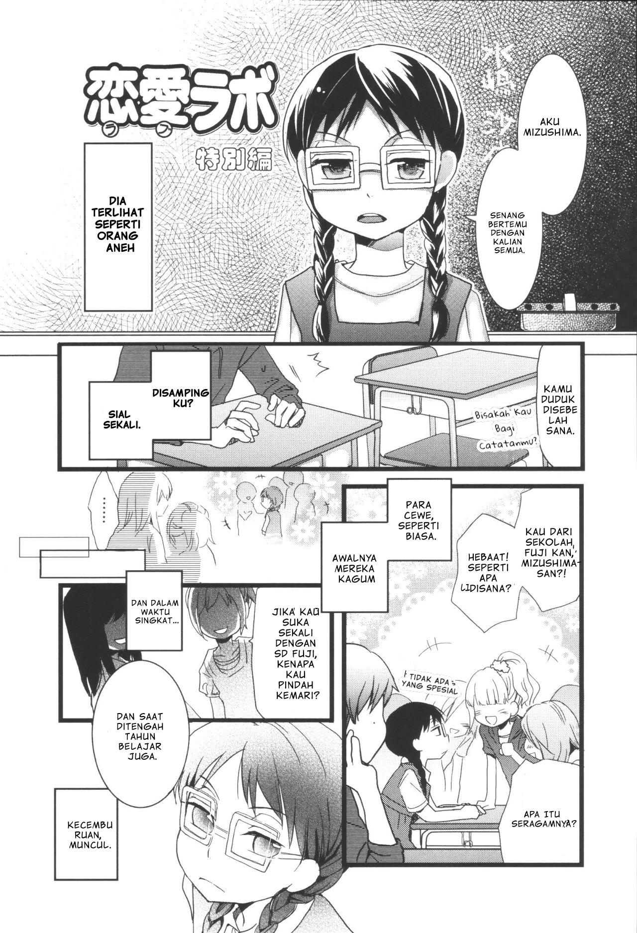 Love Lab Chapter 9.5