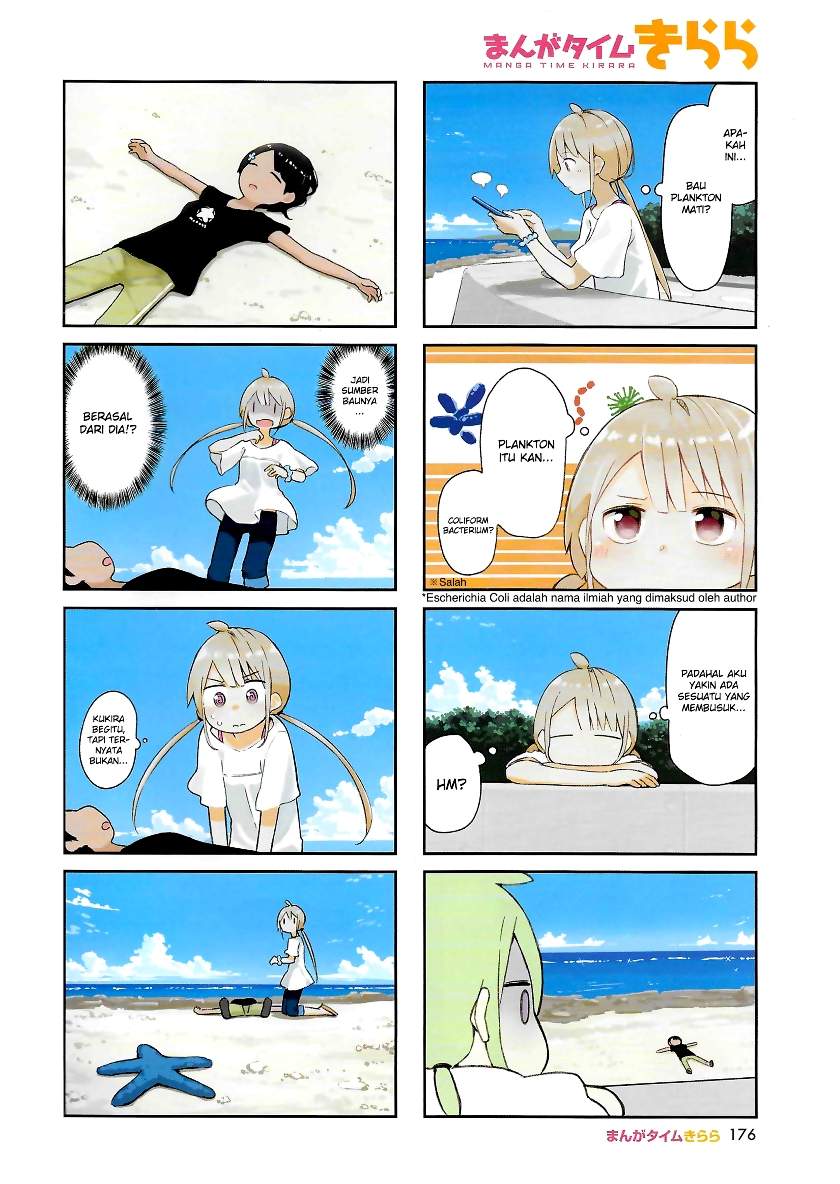 Umiiro March Chapter 1