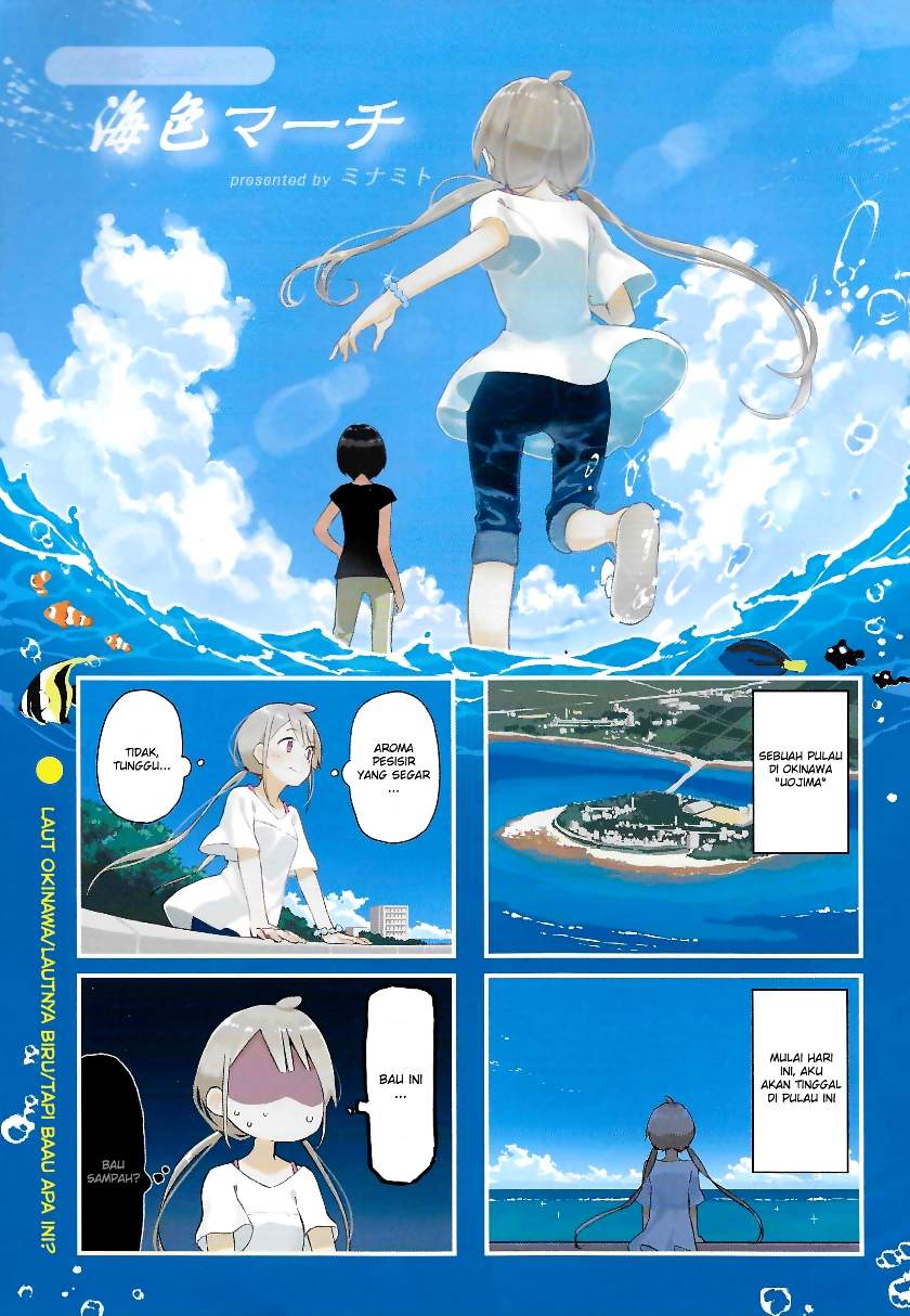 Umiiro March Chapter 1