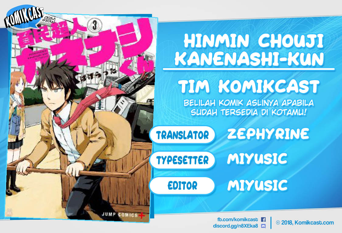 Hinmin Choujin Kanenashi-kun Chapter 10.5