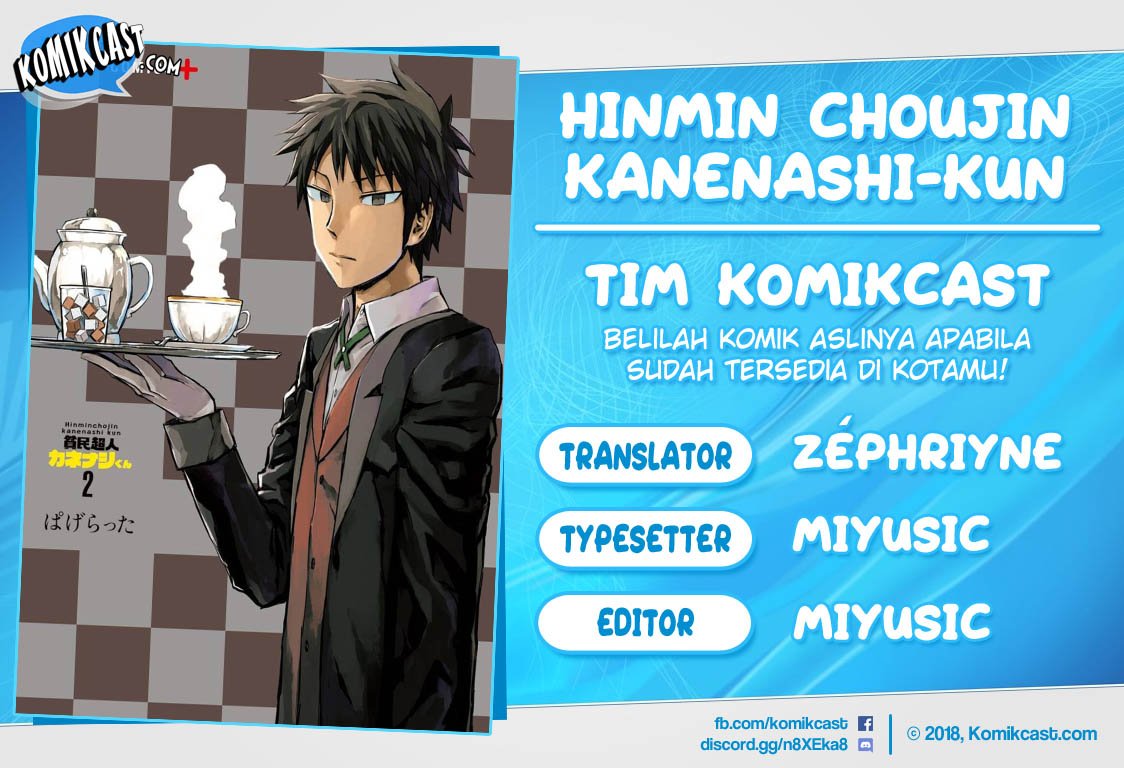 Hinmin Choujin Kanenashi-kun Chapter 14.5