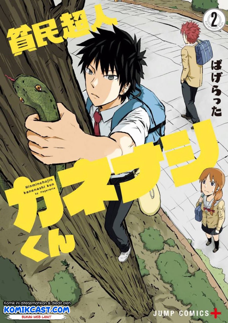 Hinmin Choujin Kanenashi-kun Chapter 14