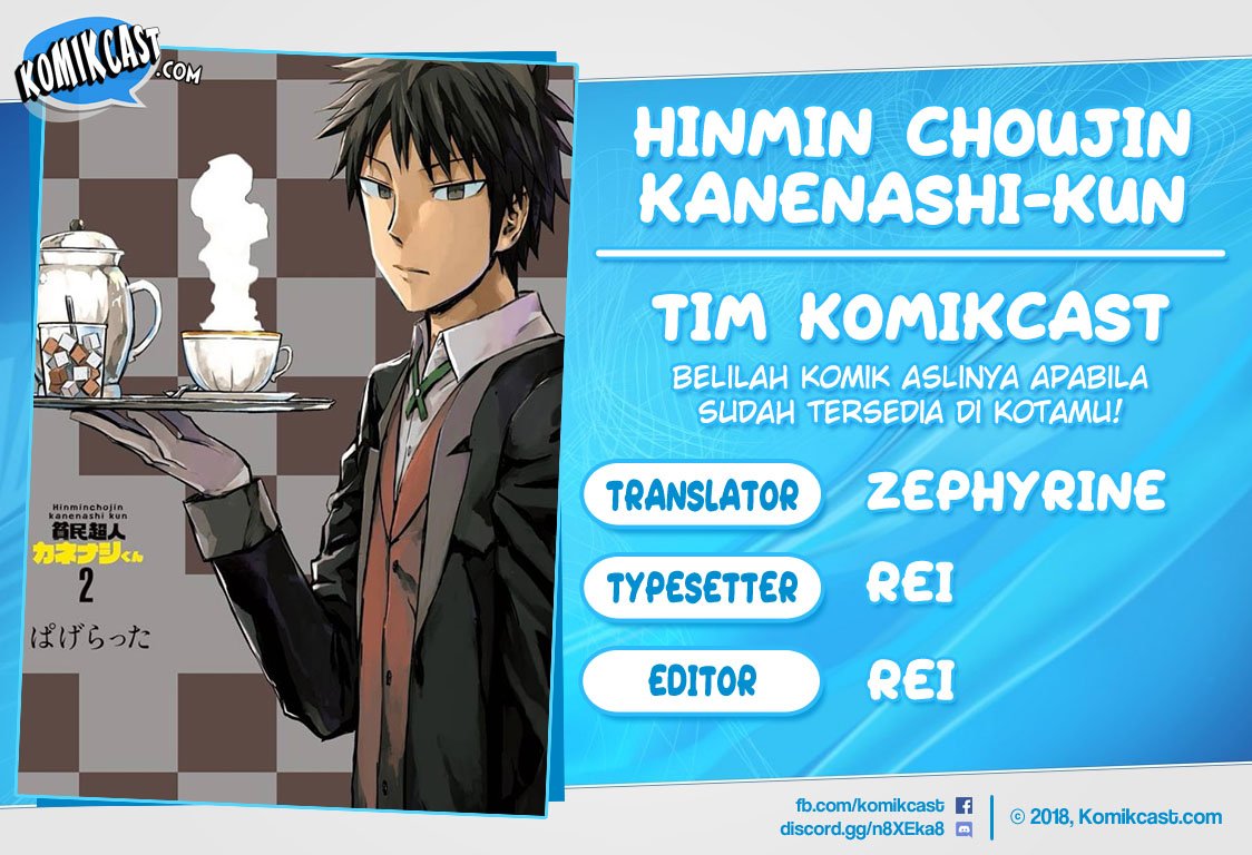 Hinmin Choujin Kanenashi-kun Chapter 16