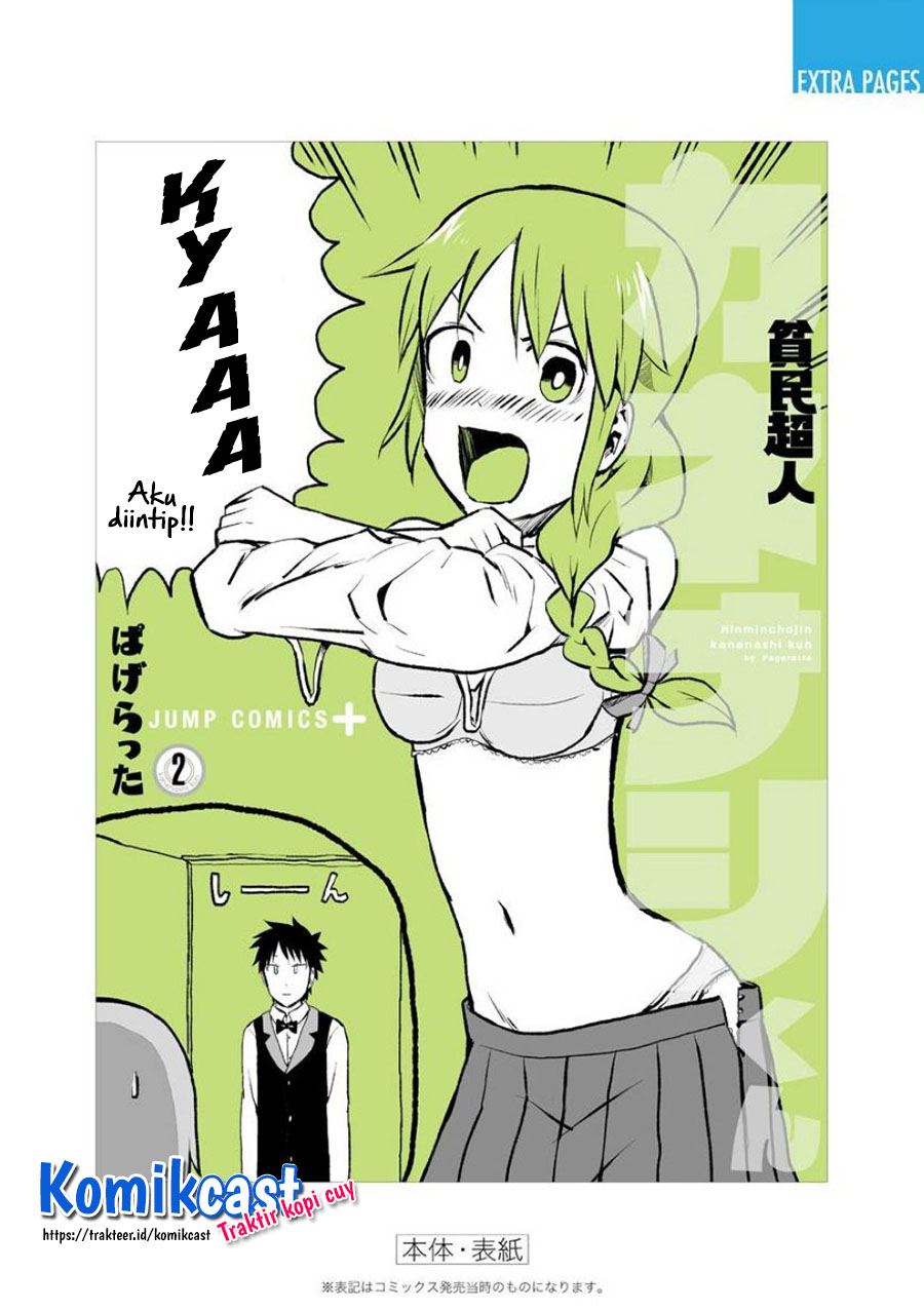 Hinmin Choujin Kanenashi-kun Chapter 26.9