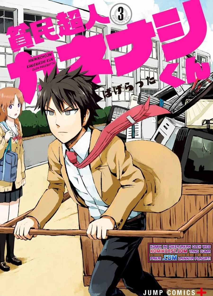 Hinmin Choujin Kanenashi-kun Chapter 27