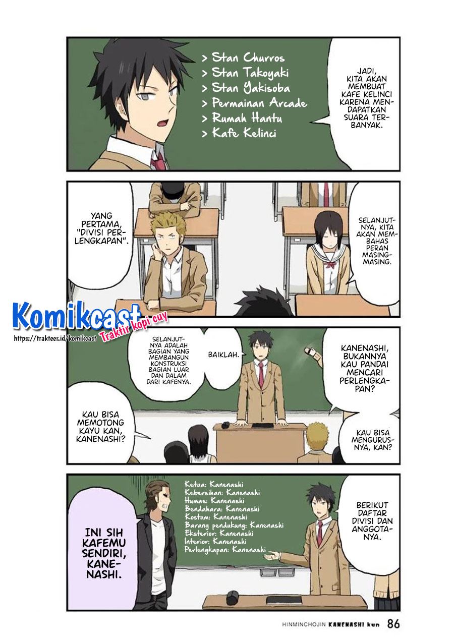 Hinmin Choujin Kanenashi-kun Chapter 33