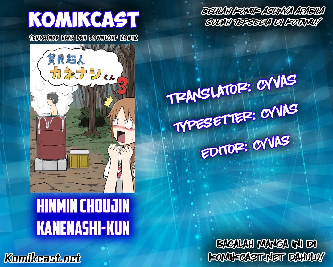 Hinmin Choujin Kanenashi-kun Chapter 8