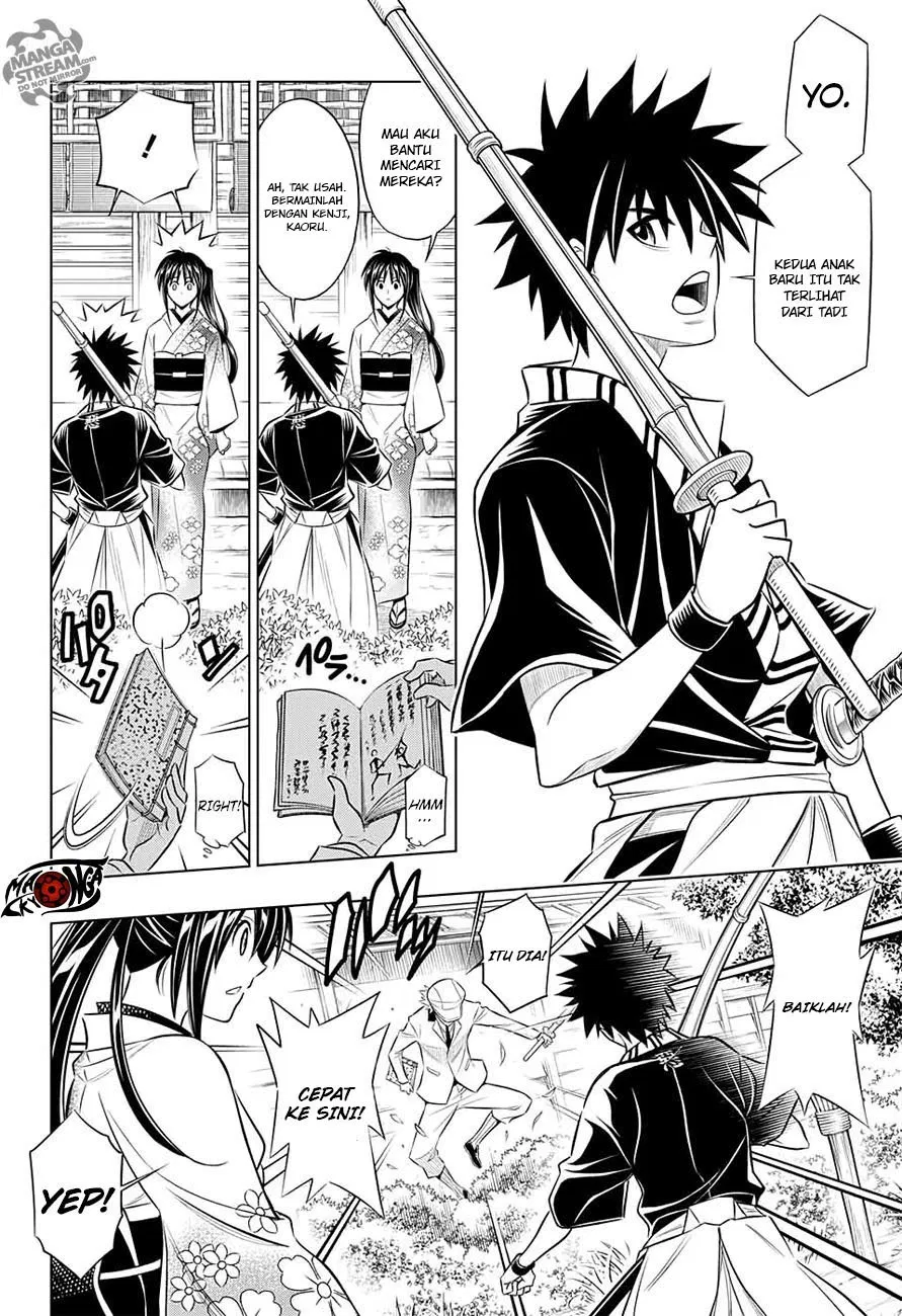 Rurouni Kenshin: Meiji Kenkaku Romantan: Hokkaidou Hen Chapter 1