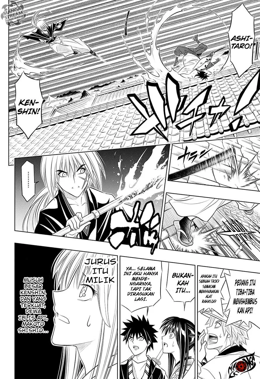 Rurouni Kenshin: Meiji Kenkaku Romantan: Hokkaidou Hen Chapter 1