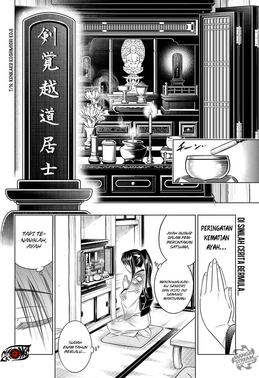 Rurouni Kenshin: Meiji Kenkaku Romantan: Hokkaidou Hen Chapter 1