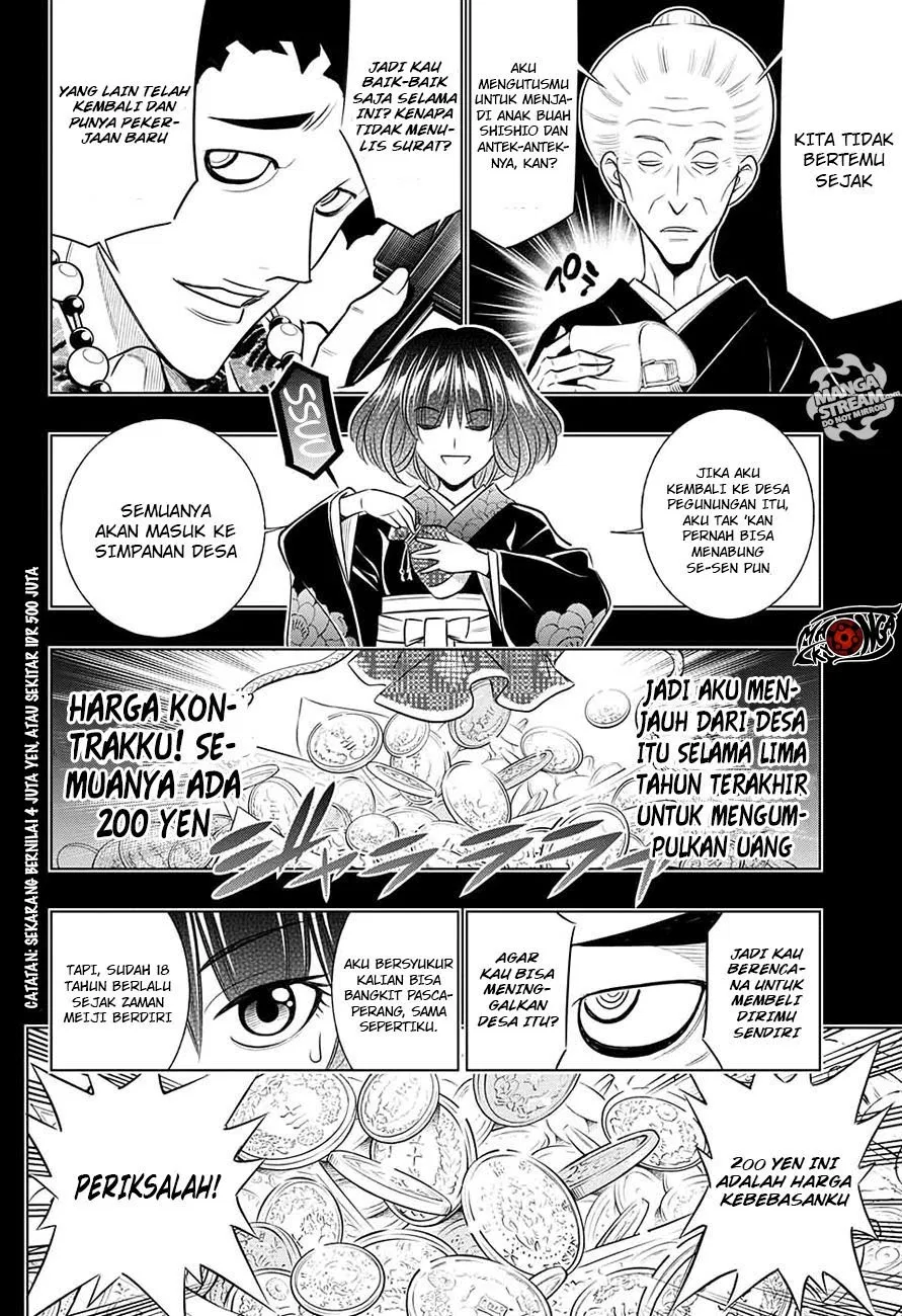 Rurouni Kenshin: Meiji Kenkaku Romantan: Hokkaidou Hen Chapter 1