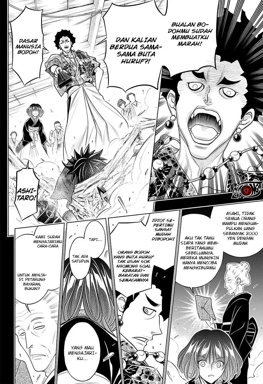 Rurouni Kenshin: Meiji Kenkaku Romantan: Hokkaidou Hen Chapter 1