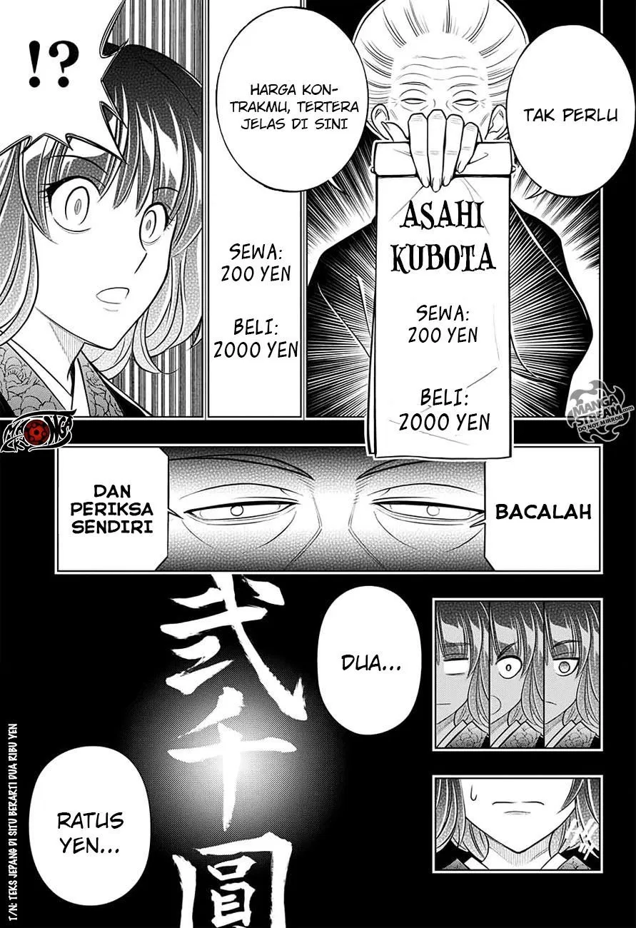 Rurouni Kenshin: Meiji Kenkaku Romantan: Hokkaidou Hen Chapter 1