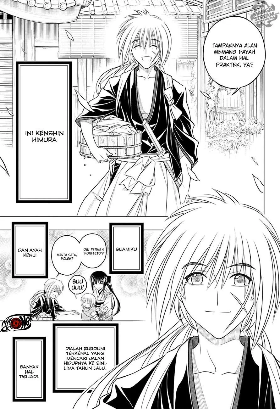 Rurouni Kenshin: Meiji Kenkaku Romantan: Hokkaidou Hen Chapter 1