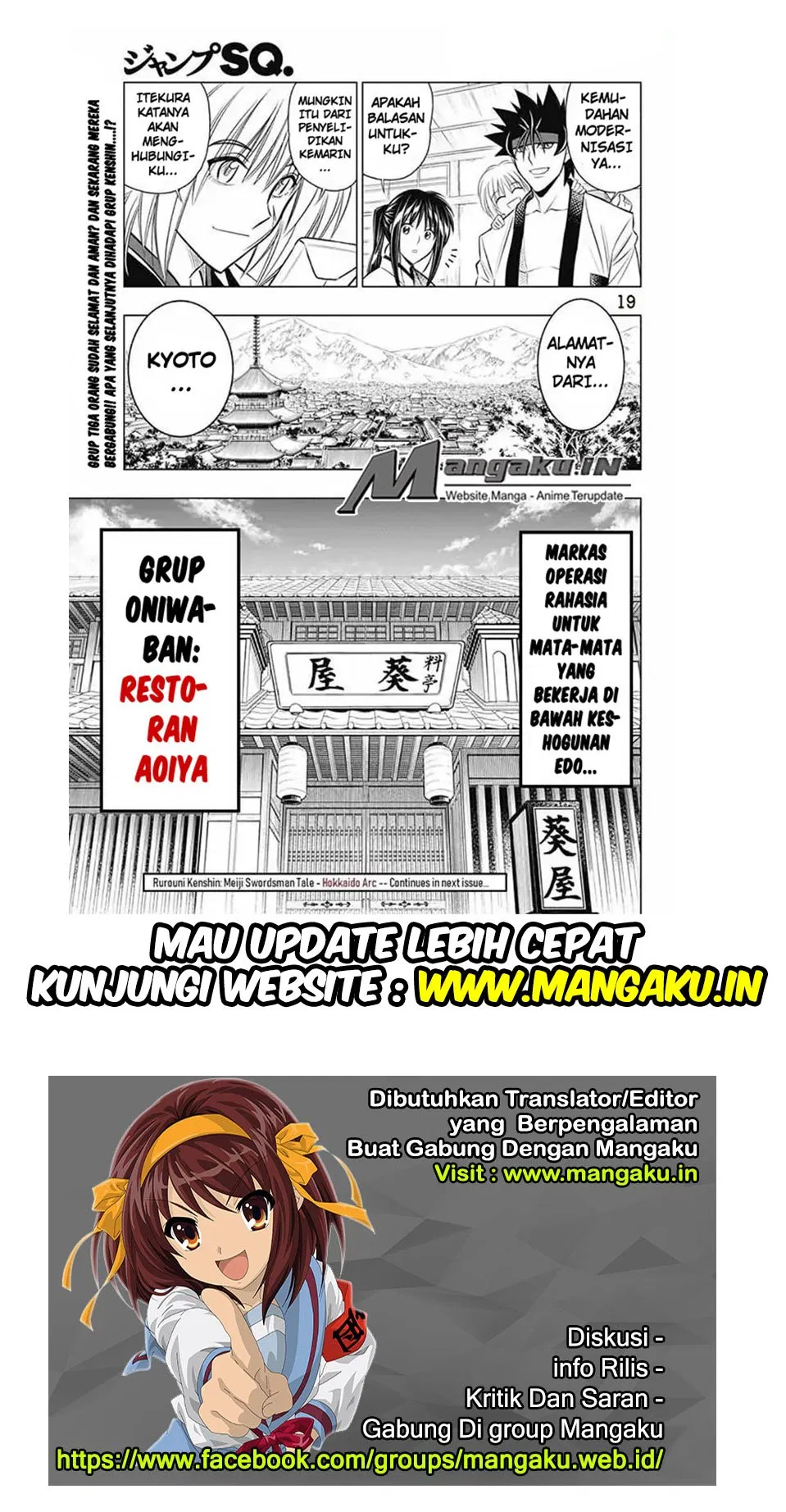 Rurouni Kenshin: Meiji Kenkaku Romantan: Hokkaidou Hen Chapter 12