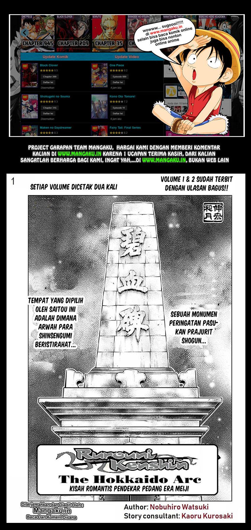 Rurouni Kenshin: Meiji Kenkaku Romantan: Hokkaidou Hen Chapter 14