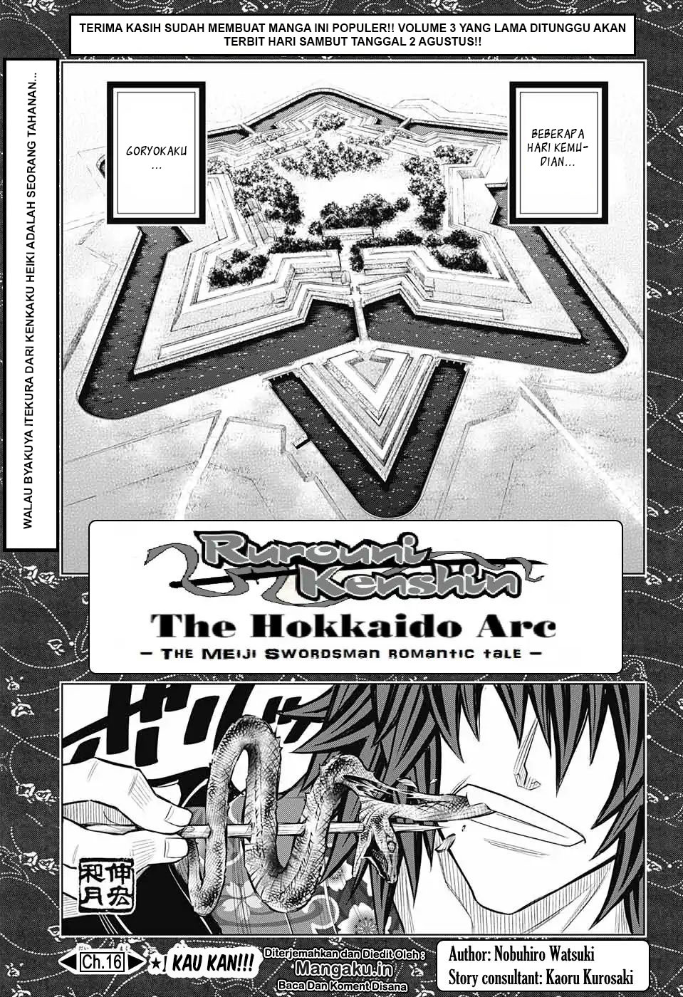 Rurouni Kenshin: Meiji Kenkaku Romantan: Hokkaidou Hen Chapter 16