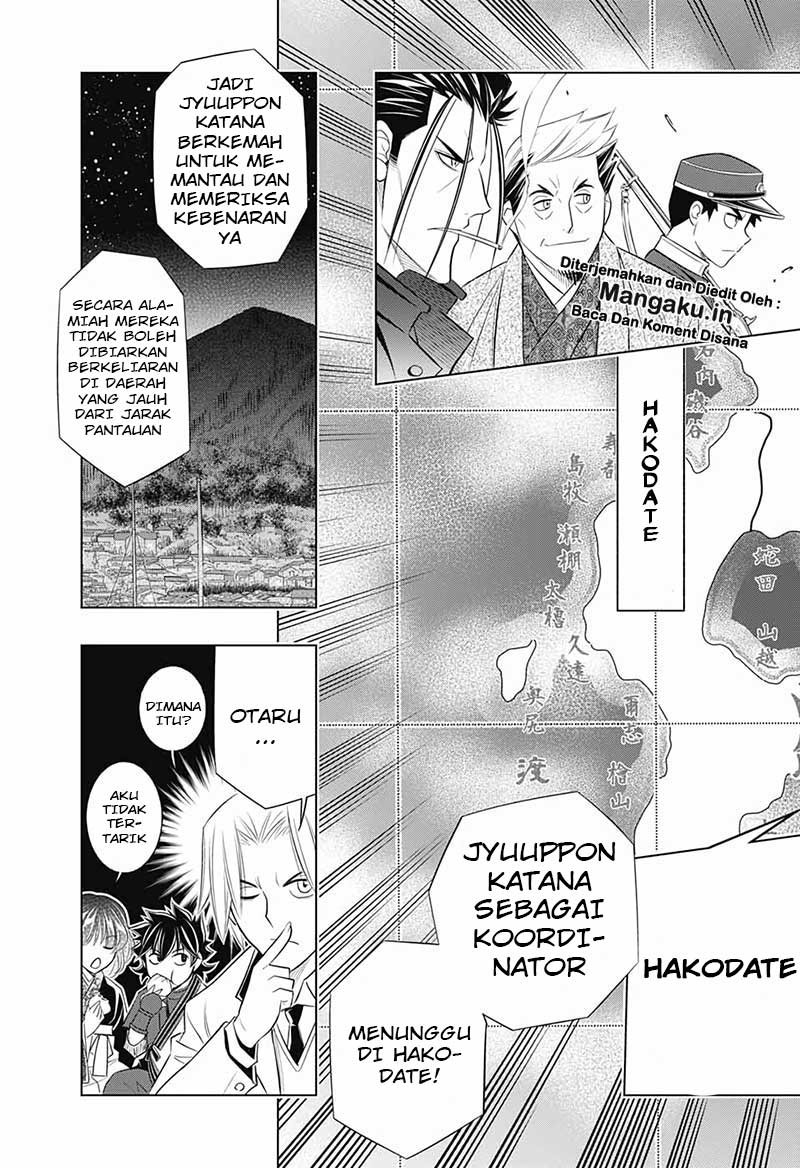 Rurouni Kenshin: Meiji Kenkaku Romantan: Hokkaidou Hen Chapter 21