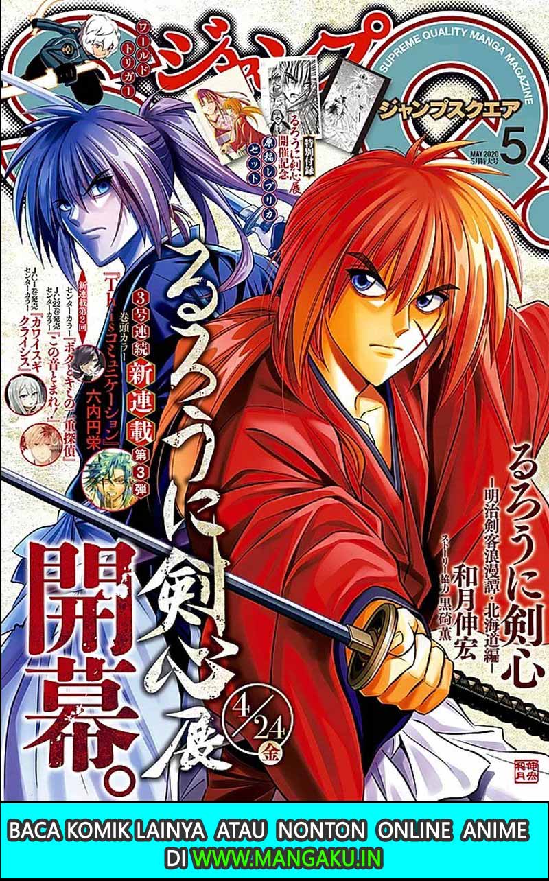 Rurouni Kenshin: Meiji Kenkaku Romantan: Hokkaidou Hen Chapter 23