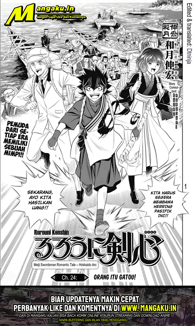 Rurouni Kenshin: Meiji Kenkaku Romantan: Hokkaidou Hen Chapter 24