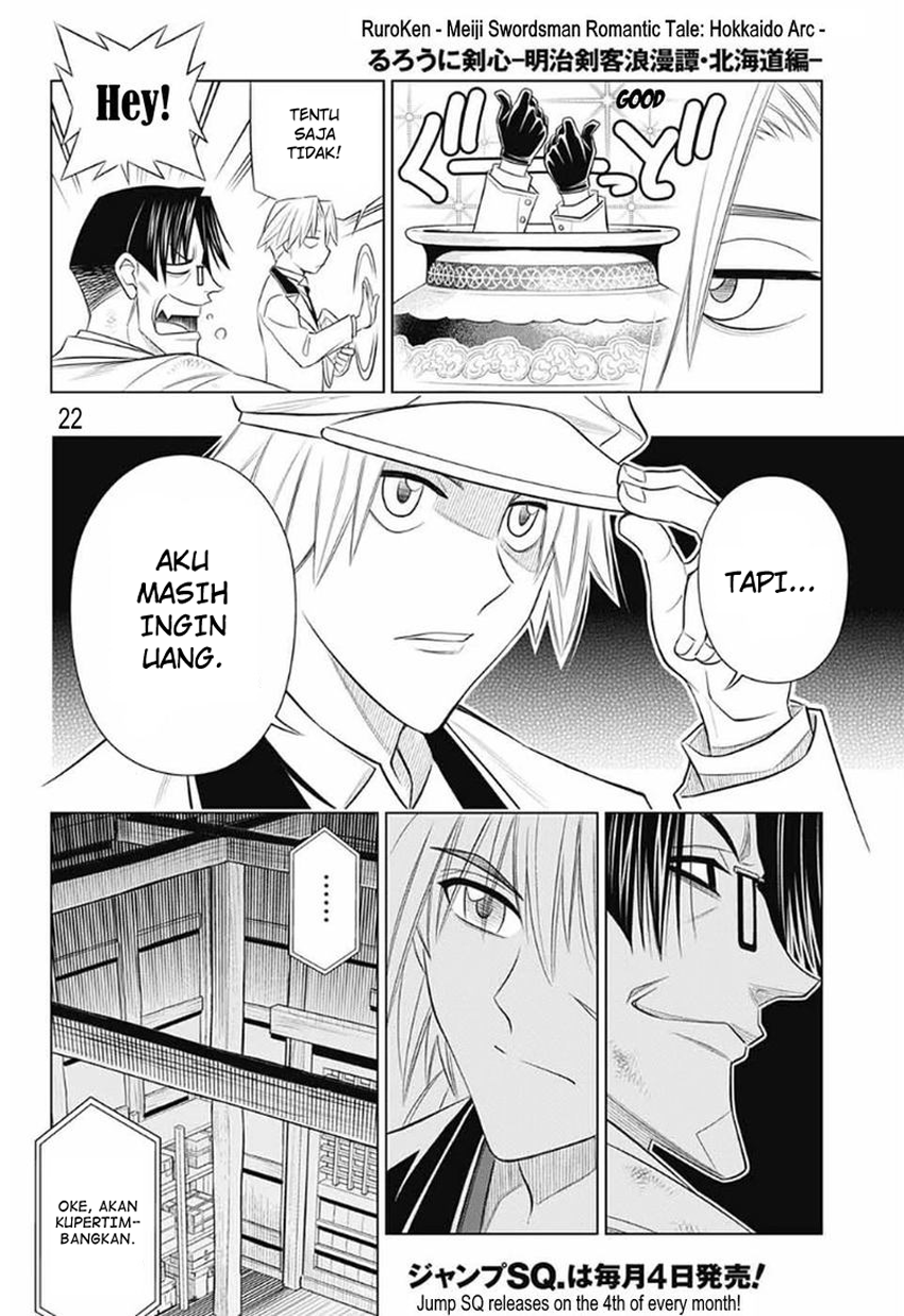 Rurouni Kenshin: Meiji Kenkaku Romantan: Hokkaidou Hen Chapter 25