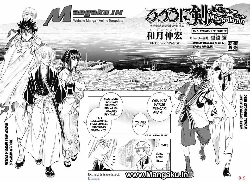 Rurouni Kenshin: Meiji Kenkaku Romantan: Hokkaidou Hen Chapter 5