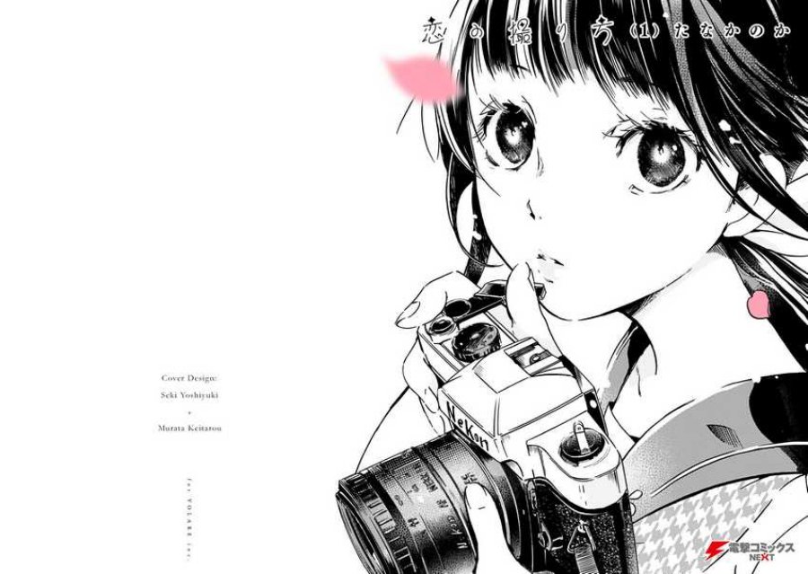 Koi no Torikata Chapter 1