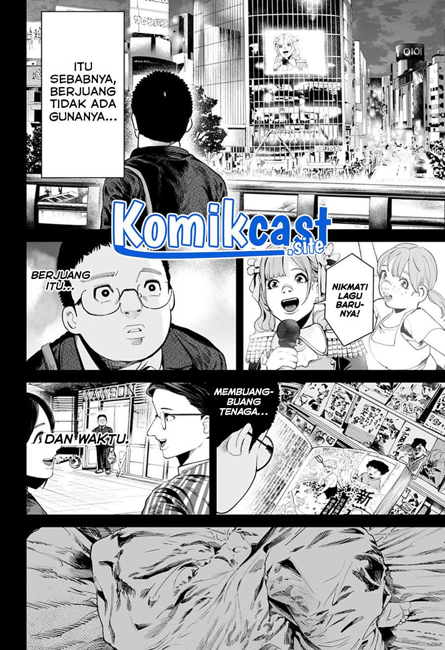 One Room Rakuen Chapter 00