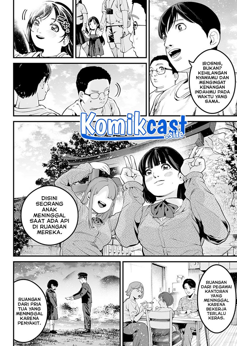 One Room Rakuen Chapter 00