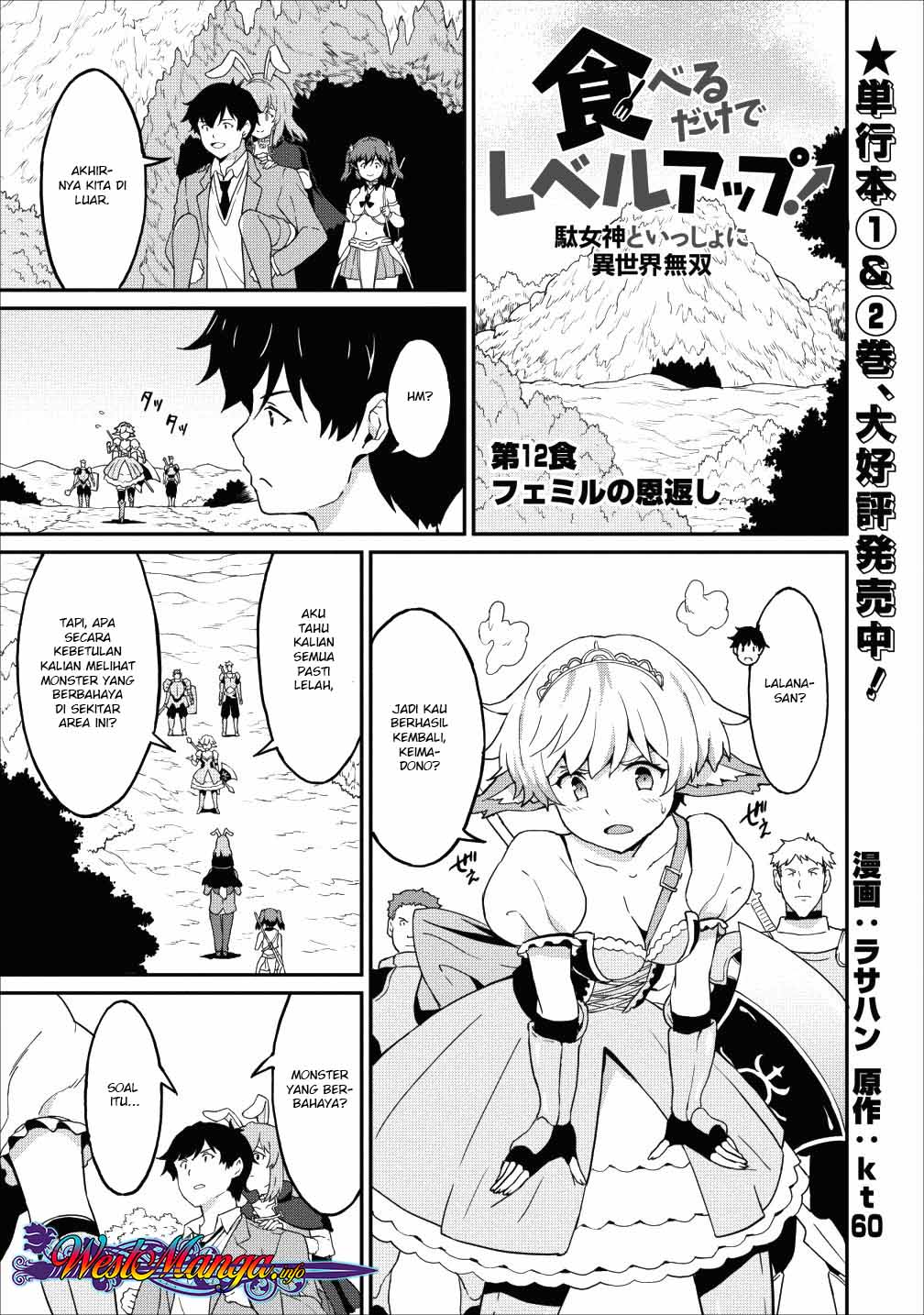 Taberu dake de Level-Up! Damegami to Issho ni Isekai Musou Chapter 12