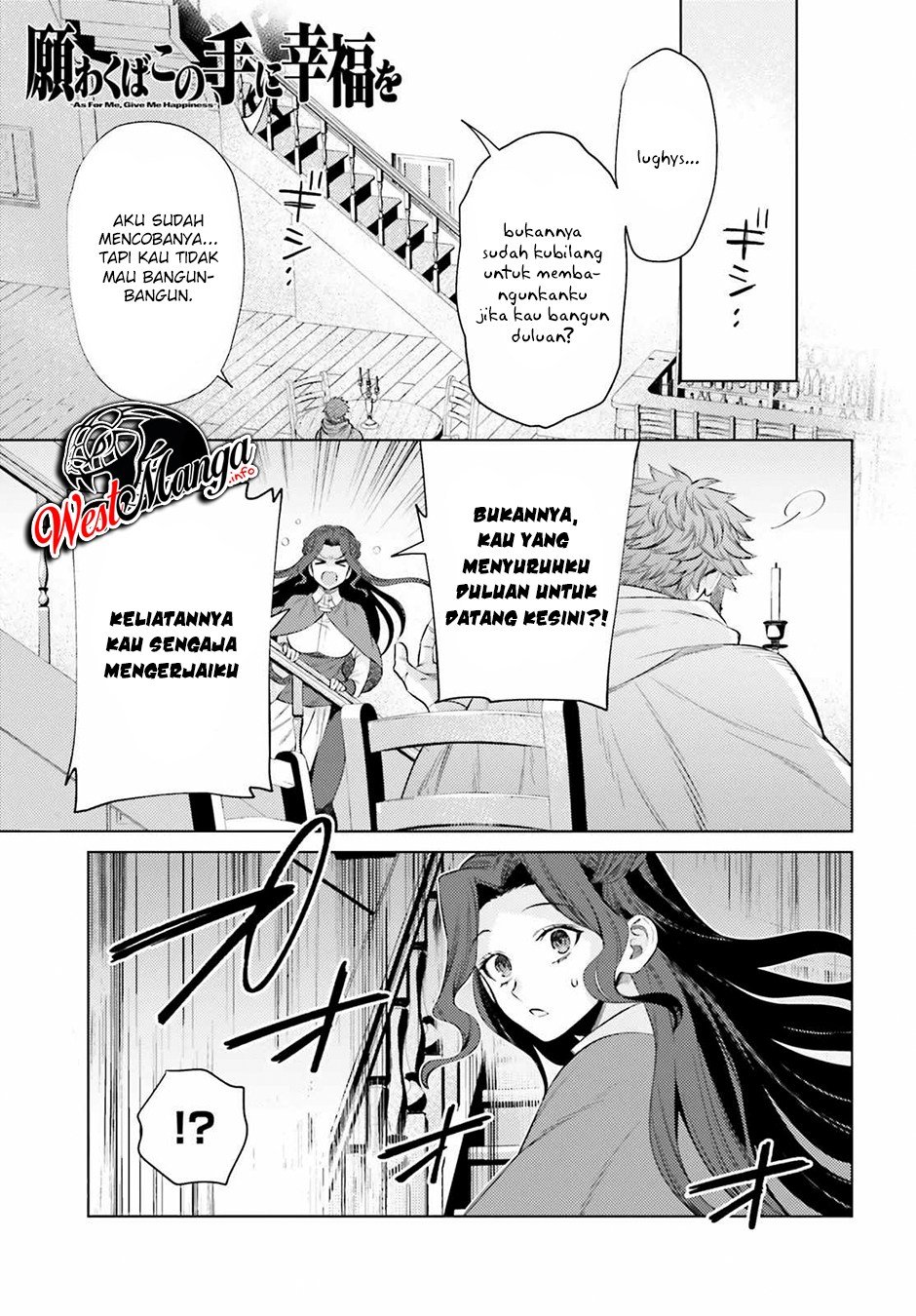 Negawakuba no Konote ni Koufuku o Chapter 10.1