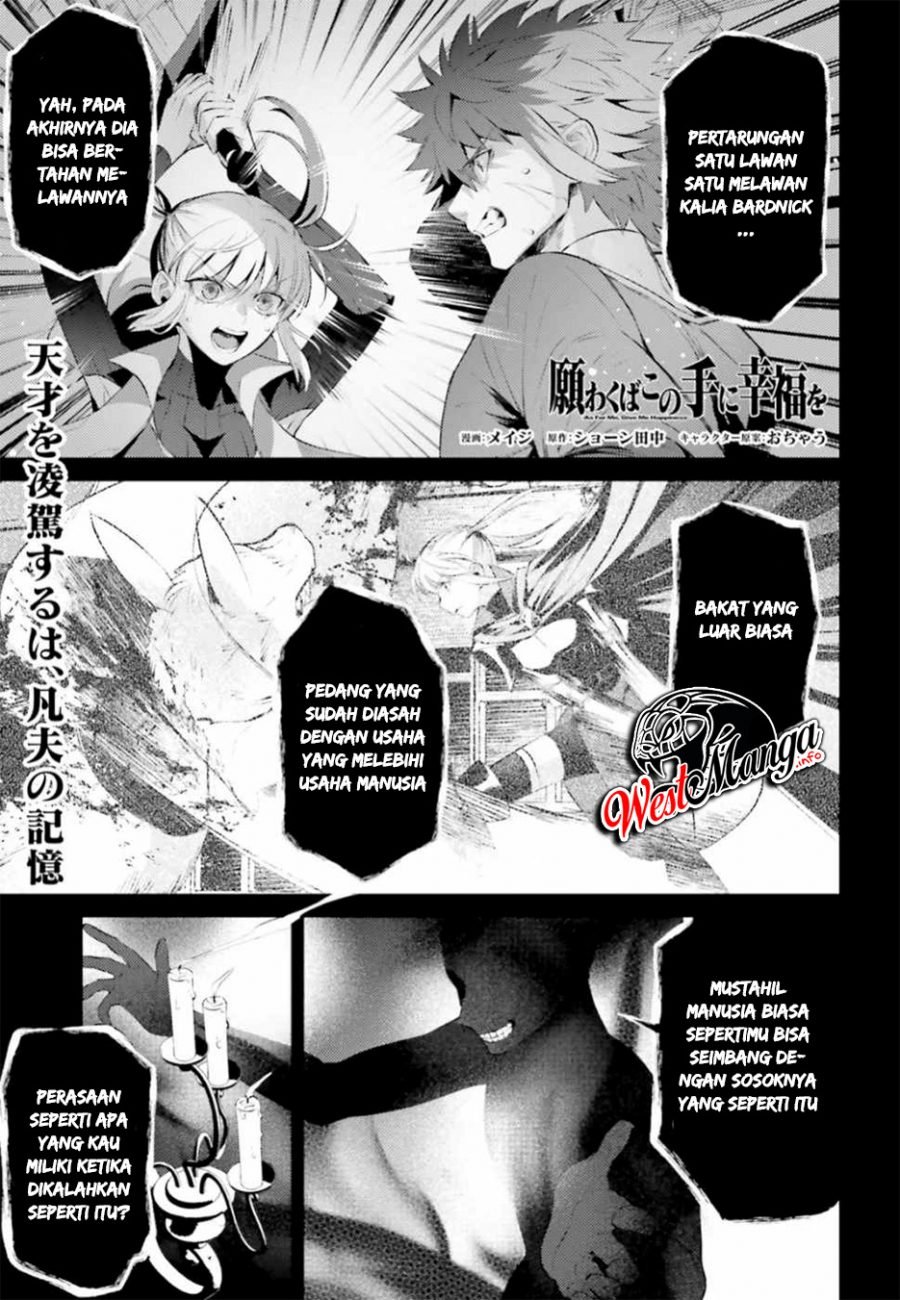 Negawakuba no Konote ni Koufuku o Chapter 3