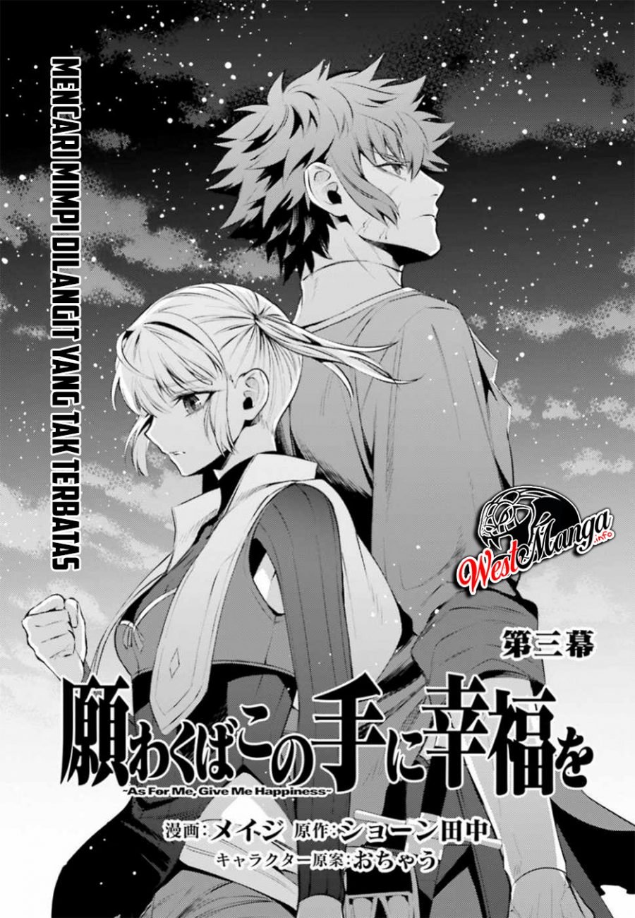 Negawakuba no Konote ni Koufuku o Chapter 3