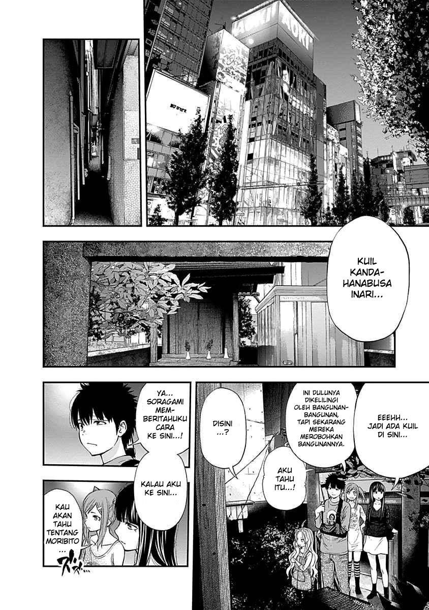 Youkai Shoujo: Monsuga Chapter 114