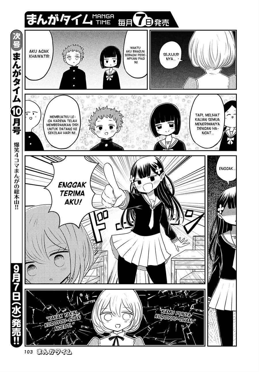 Kuroyou-chan to Shirotama-kun no Kawatta Kankei Chapter 2