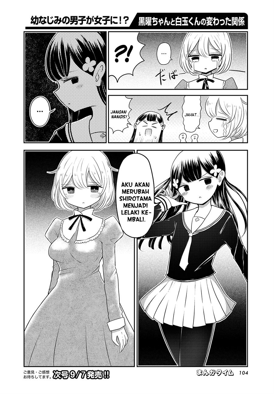 Kuroyou-chan to Shirotama-kun no Kawatta Kankei Chapter 2