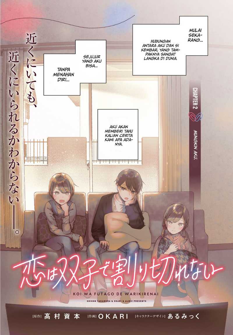 Koi wa Futago de Warikirenai Chapter 2