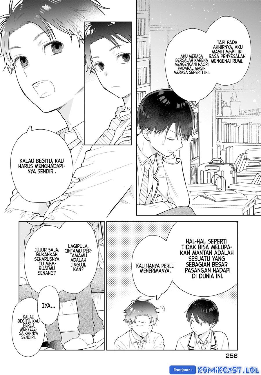 Koi wa Futago de Warikirenai Chapter 6