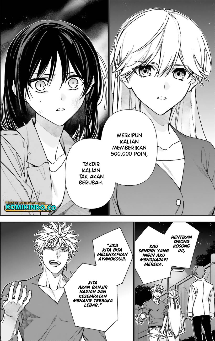 Youkoso Jitsuryoku Shijou Shugi no Kyoushitsu e: 2-nensei-hen Chapter 17