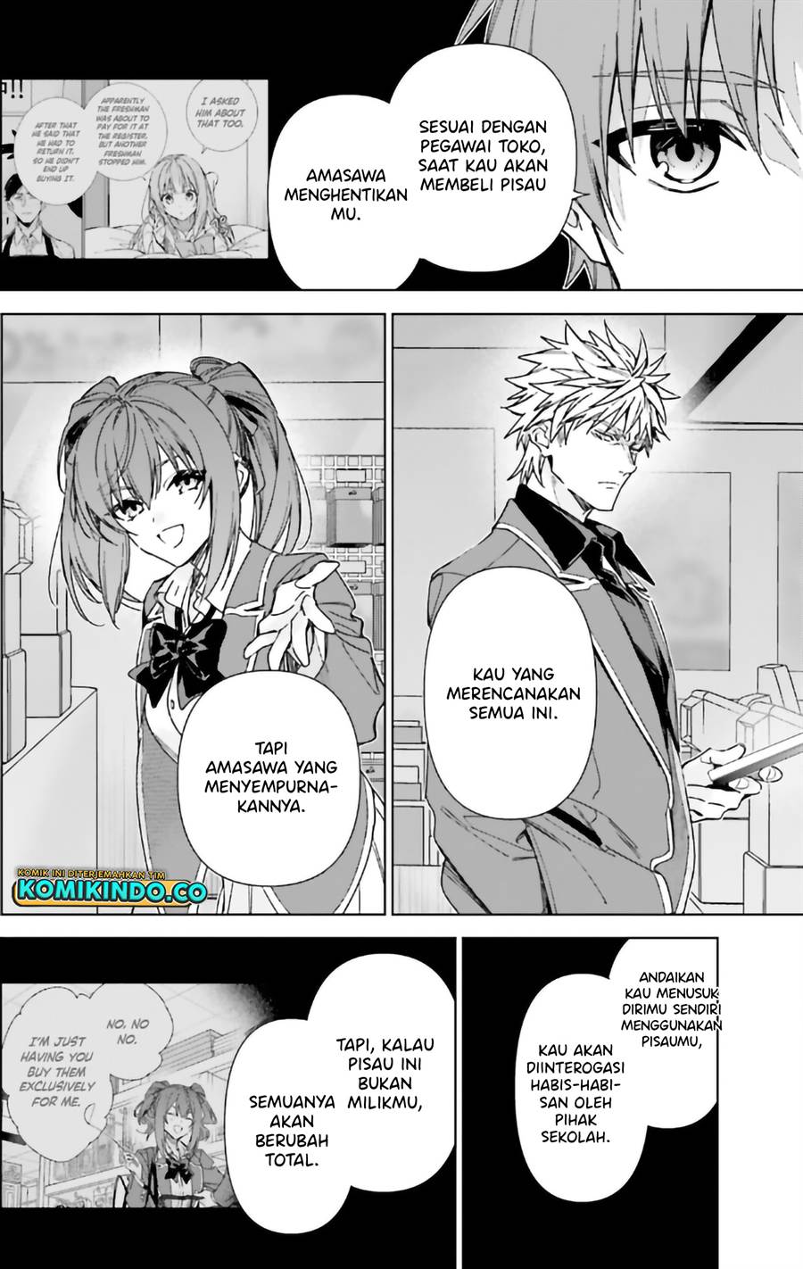 Youkoso Jitsuryoku Shijou Shugi no Kyoushitsu e: 2-nensei-hen Chapter 17