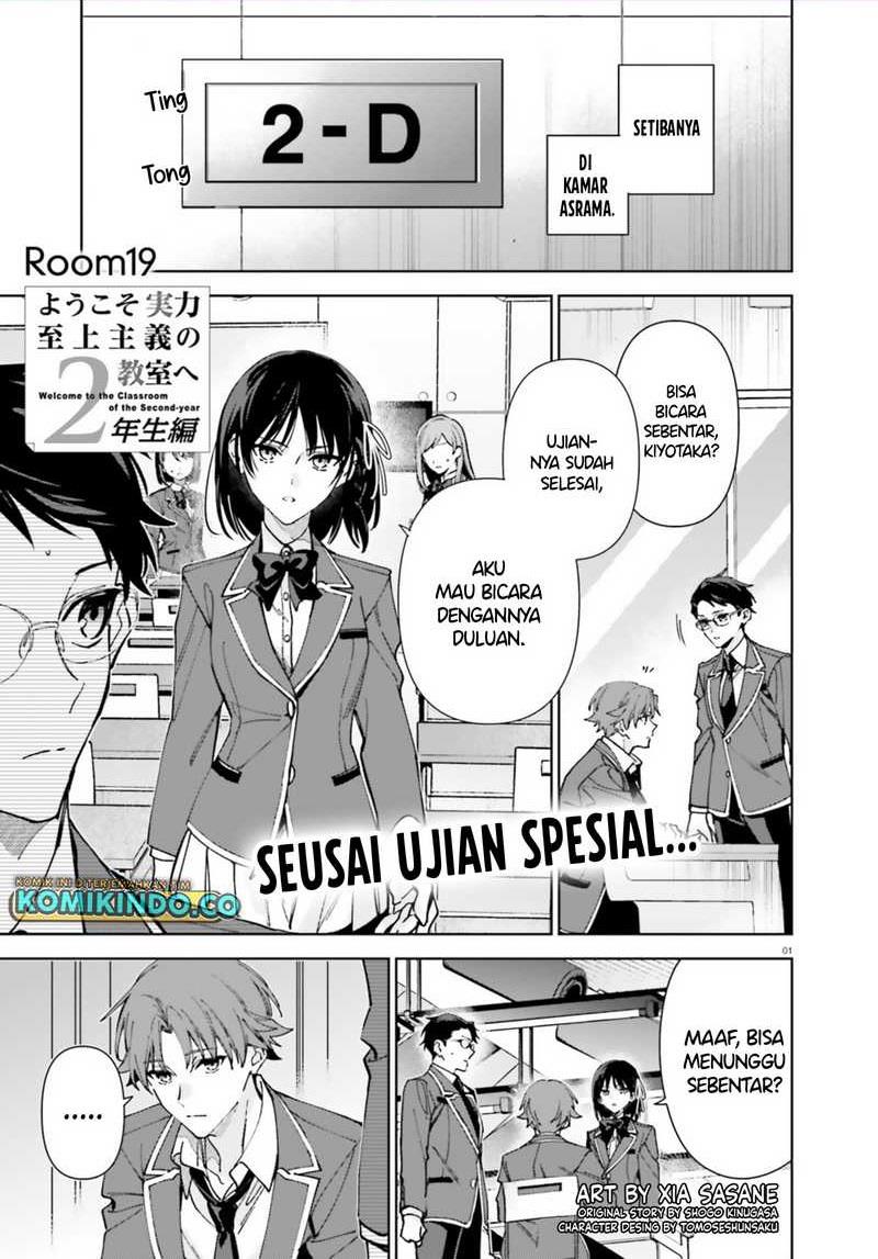 Youkoso Jitsuryoku Shijou Shugi no Kyoushitsu e: 2-nensei-hen Chapter 19