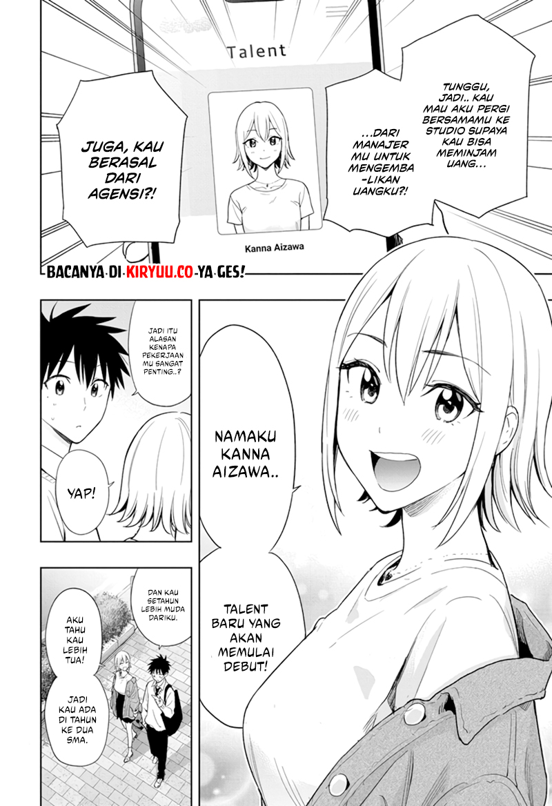 Hima-Ten! Chapter 11